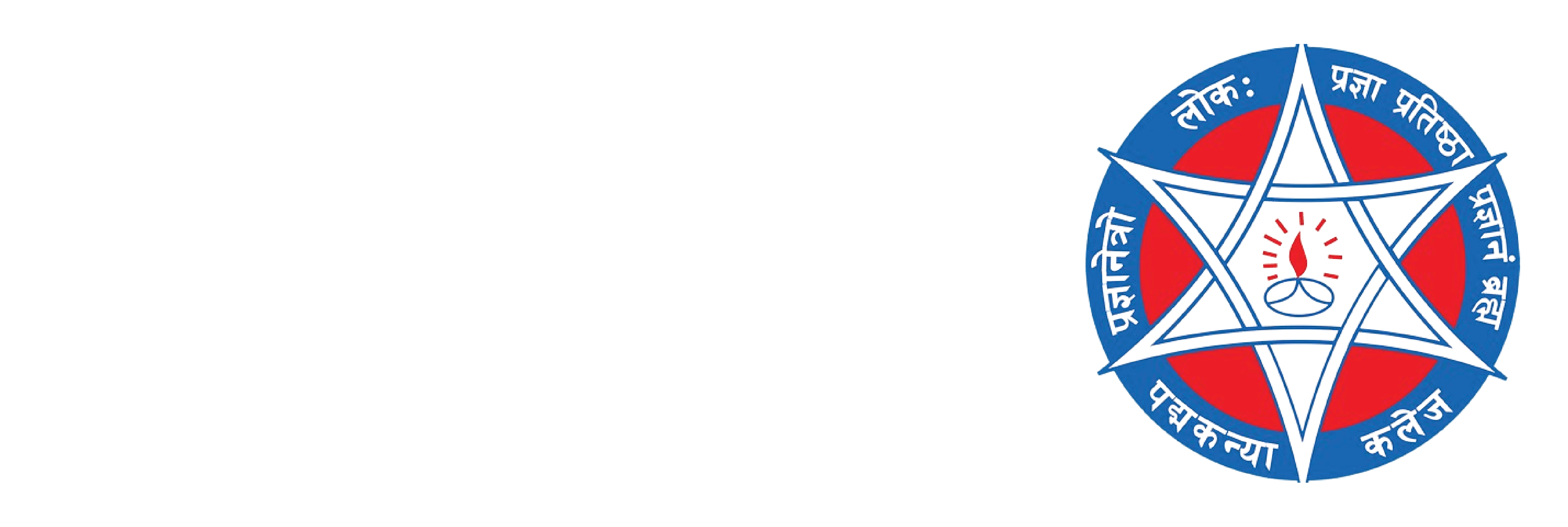 Free Student's Union Padma Kanya Multiple Campus